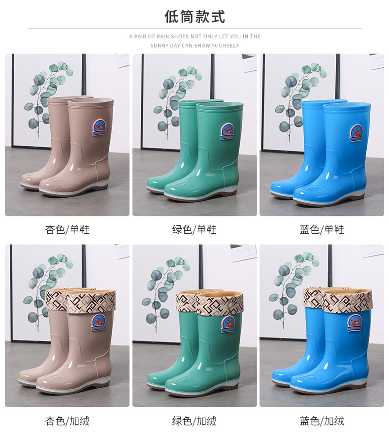 雨鞋_05.jpg