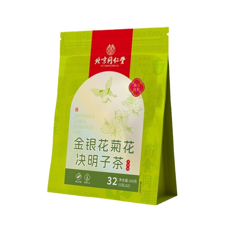北京同仁堂四川郑皇金银花菊花决明子茶（5g*32袋）袋装