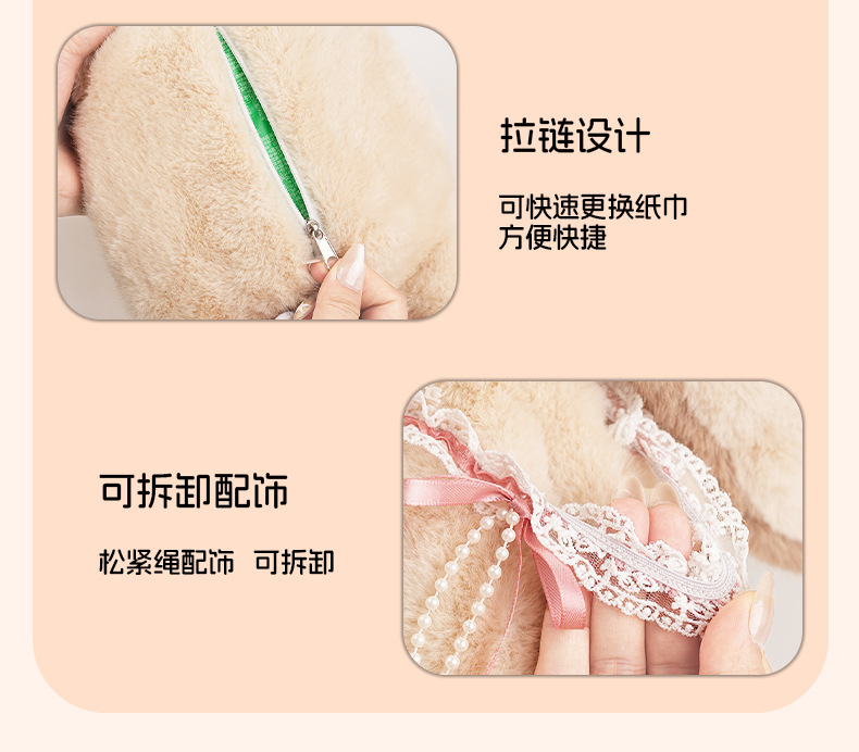 Creative car tissue box, plush car tissue holder, hanging design, cute rabbit cartoon style, for car interior decoration, tissue hanging bag