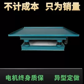 脚手架;金属建材;其他仪器仪表