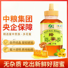 ��/�x�мZ�ٻ�����1000g��Ȼ�Y������ۙ��ʰ������o��