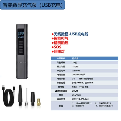 Hava nasosu – Electric Vehicle Air Pump - 903-series-dual-purpose-charger-and-plug-power-bank-3m-cigarette-lighter-cable-3-lithium-batteries
