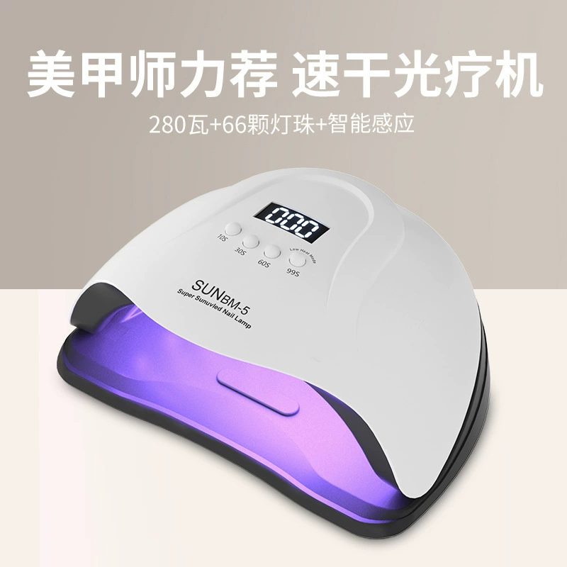 Лампа для жарки ногтей Высокая мощность Быстросохнущий свет для ногтей Лампа для фототерапии УФ-лампа Отверждающая лампа Машина для дизайна ногтей Лампа Машина для фототерапии