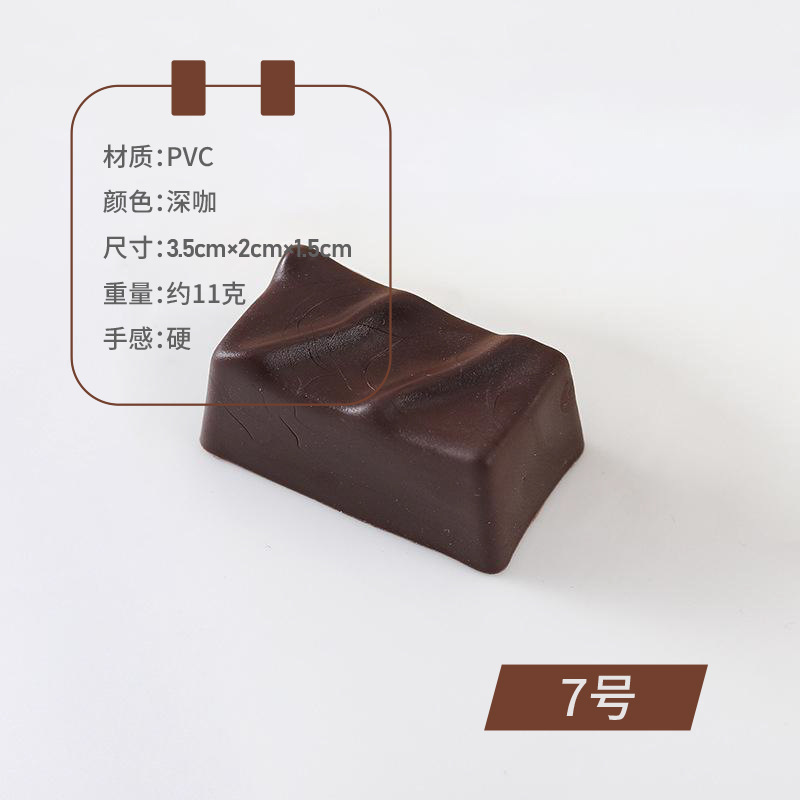 情人节礼物仿真巧克力模型婚庆装饰情侣摆件甜品台摄影道具DIY|undefined