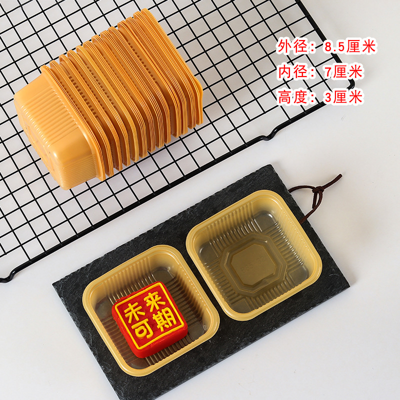 Bandeja para pastel de luna amarillo de 100g, 8.5 cm / 100 unidades por paquete *plástico