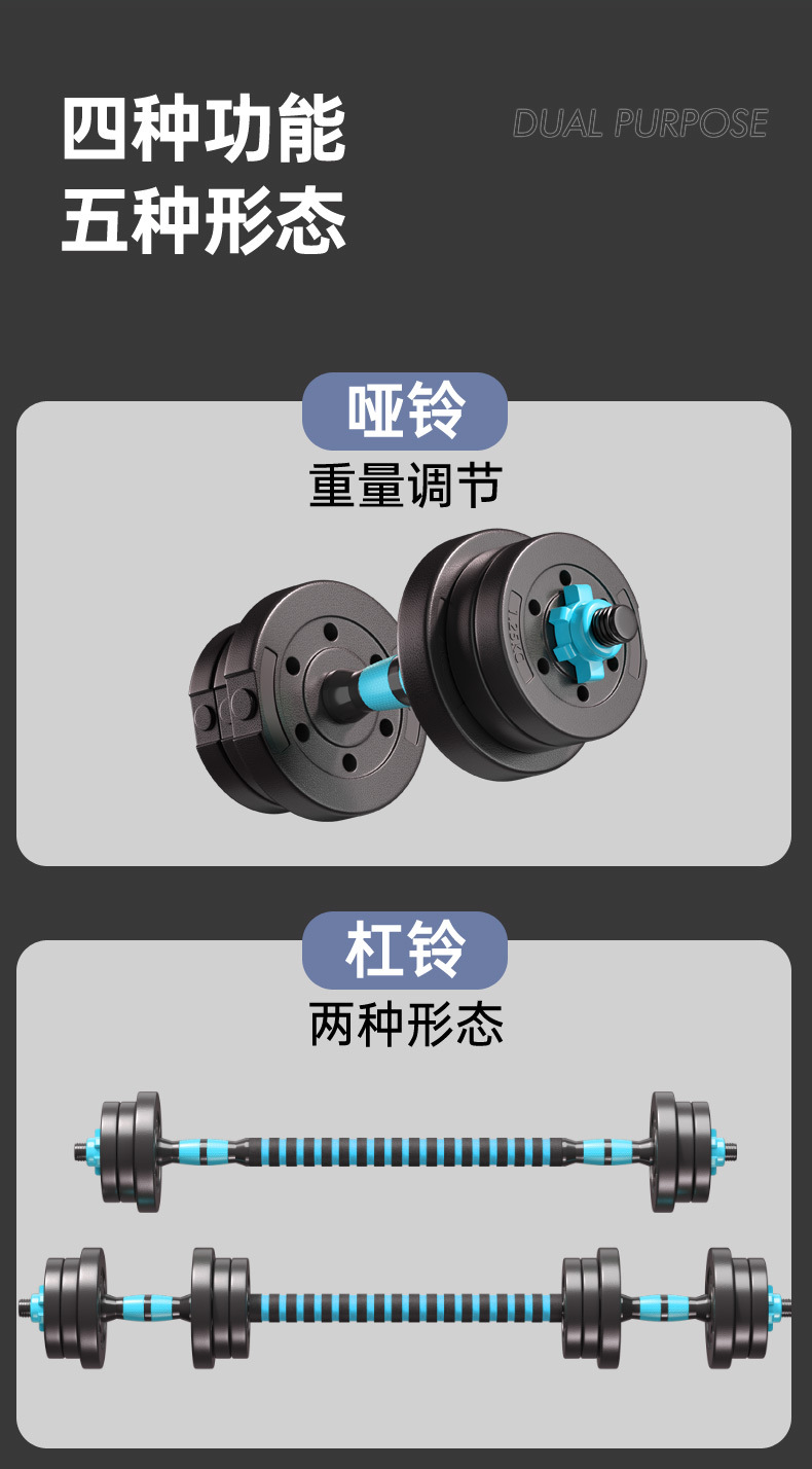 Hantel Herren Fitness Heimtraining Trainingsgerät Kombinationsset multifunktional Damen mit Gummimantel verstellbares Gewicht Hantel