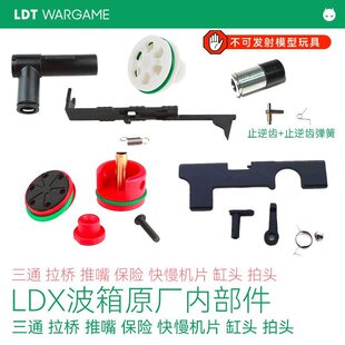 LDT LDX����ԭ�S��ͨ��������ֹ�ƗU�����CƬ������^���^ֹ���X
