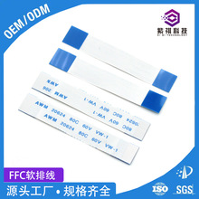 �m��Һ���ҕ0.5mm 1.0mm 1.25mm�g��FFC��|�B����ƽ��������|