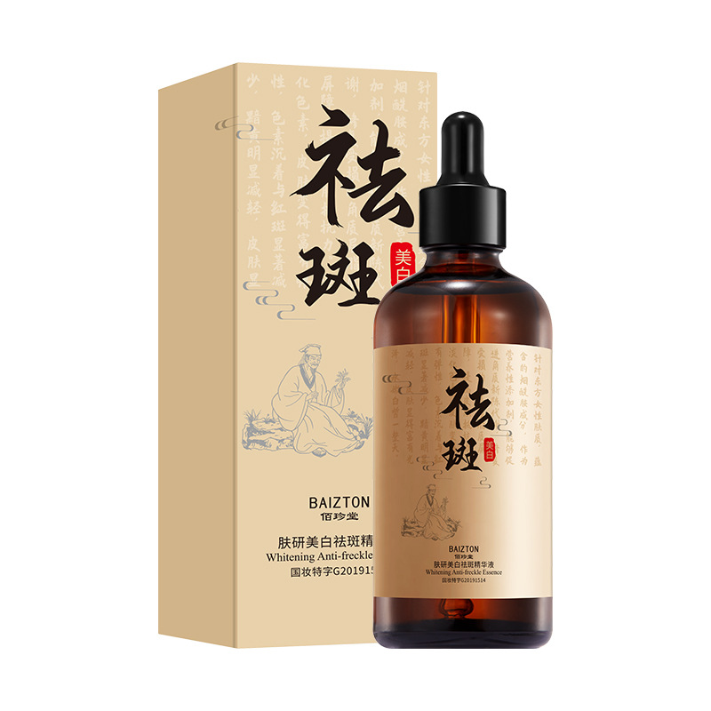 Baizhentang Skin Research Blanqueamiento Crema para pecas Limpieza profunda Mejora la opacidad y la belleza Crema para el cuidado de la piel Kit