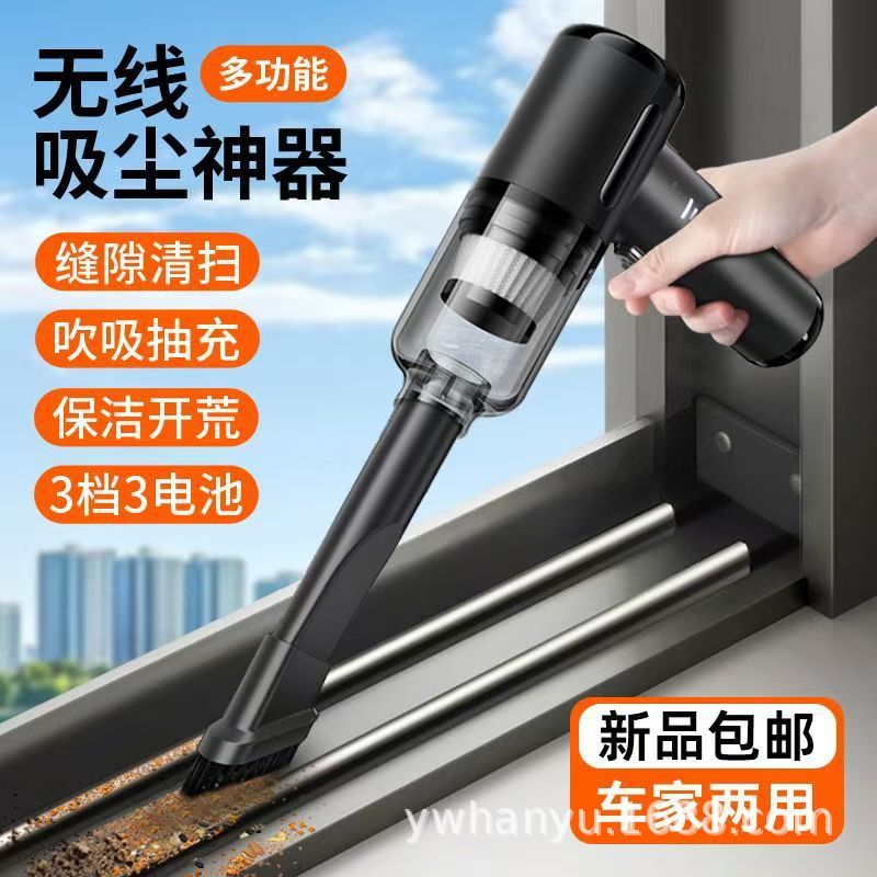 Car Vacuum Cleaner Car Wireless Charging Car Home Brushless Small Powerful Vacuum Cleaner Suction and Blowing Integrated