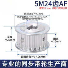 �X�Ͻ�ͬ����݆ 5M 24�Xͬ��݆�ȿ�6-22����15mm��픽z�F؛Ƥ��݆