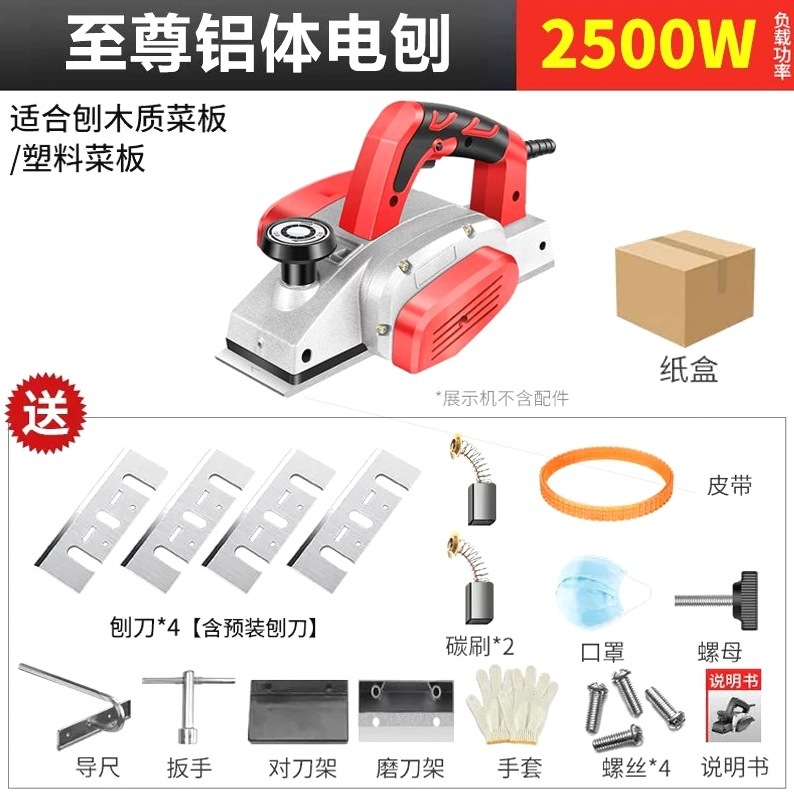ドイツ輸入アルミボディ電動かんな機かんな手持ち電気かんな木工かんな家庭用多機能木工|undefined