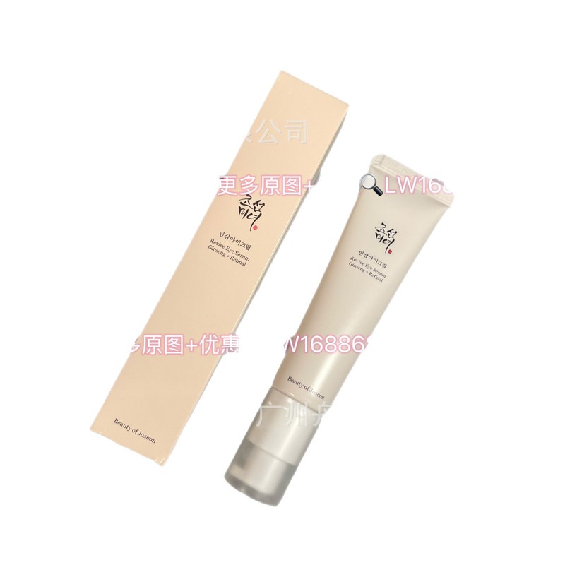 跨境专供爆款Beauty of Joseon朝鲜美女眼霜焕活眼部精华30ml批发|undefined