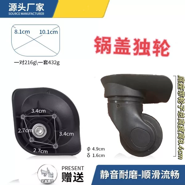 Pot Lid, Unicycle Suitcase Wheels, Universal Wheels, Trolley Case Accessories, Suitcase Password Box, Wheel Repair Pulley