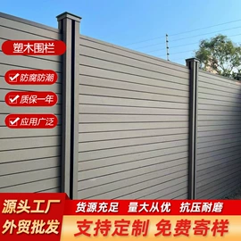 木塑地板;木塑材料;其他地板