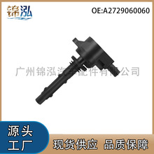 A2729060060 A0001502780 UF535 GN10235 A0001501980 19005267