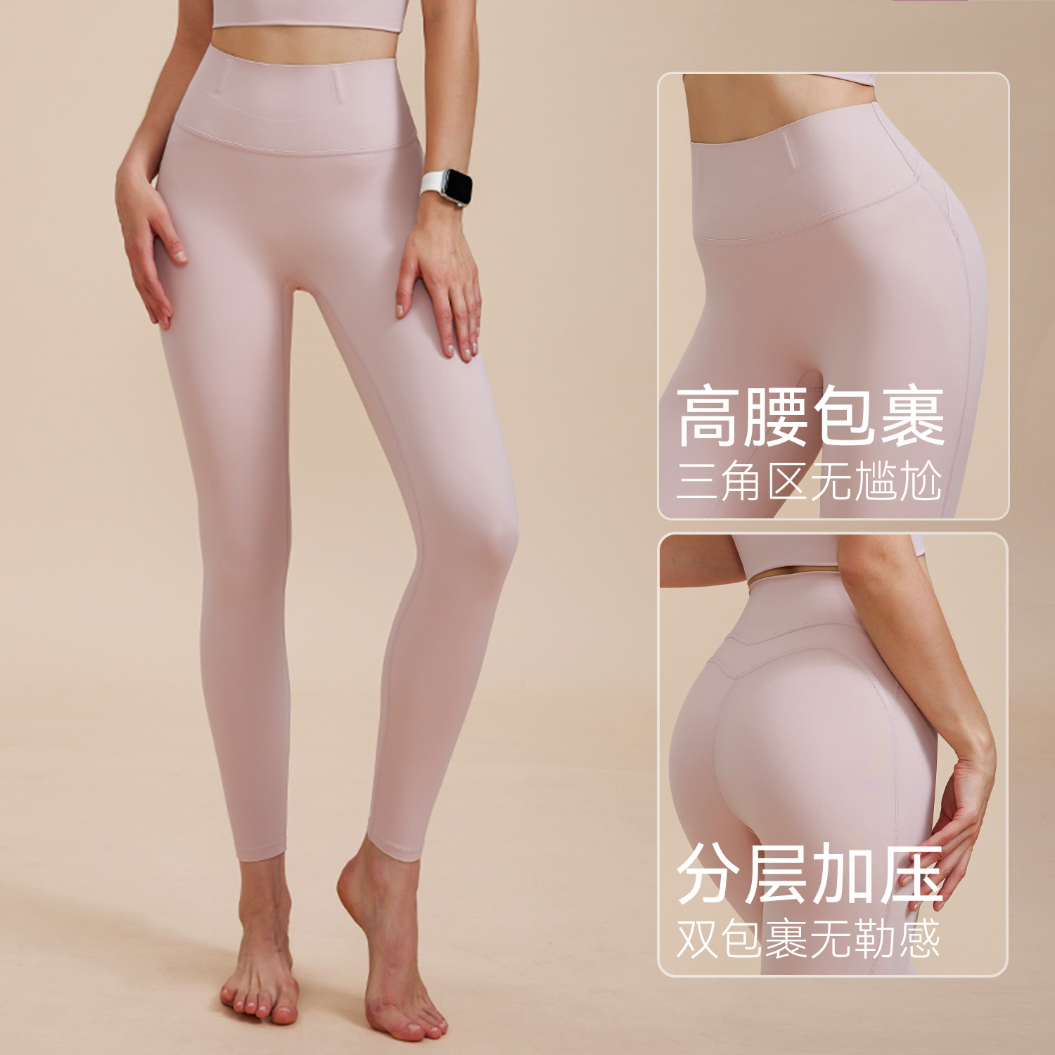 Pantalones de yoga de cintura alta para mujer con control de abdomen y efecto levanta glúteos, con soporte de cintura tipo espina de pescado, pantalones de yoga tipo melocotón sin compresión para fitness y running.