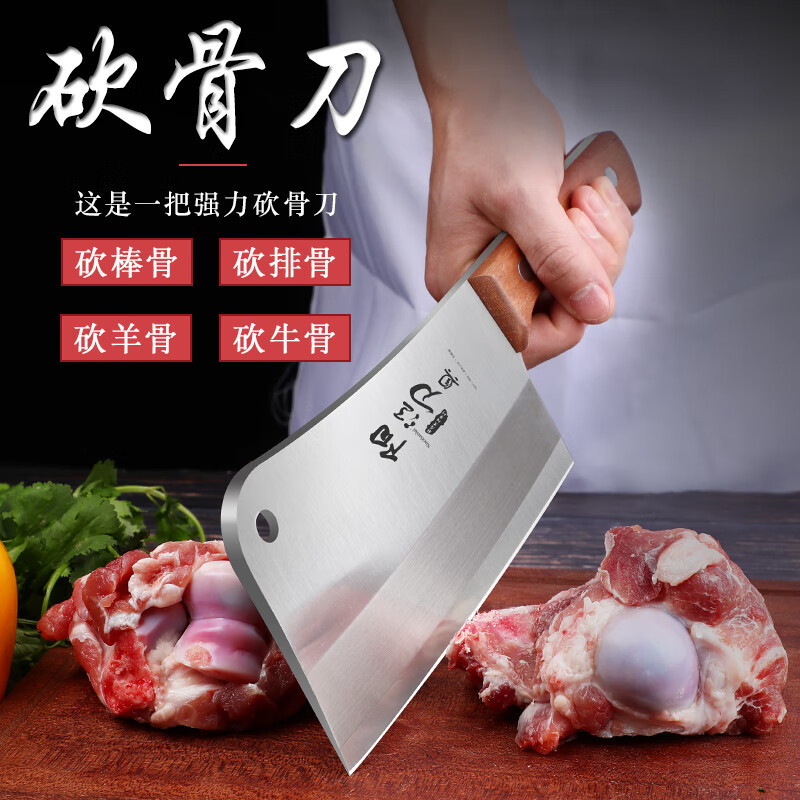 Cuchillo doméstico cuchillo de corte de huesos de patos y patos carniceros huesos de acero inoxidable cuchillo de cocina espeso cuchillo de corte de huesos cuchillo de corte de huesos pequeño cielo de corte