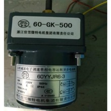 �㽭��ѩ΢��늙C60YYJRT6-1 3 YSJ�p����60-GK-250 300 500 750
