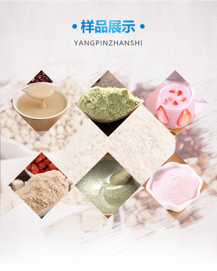 营养粉详情页_06.jpg