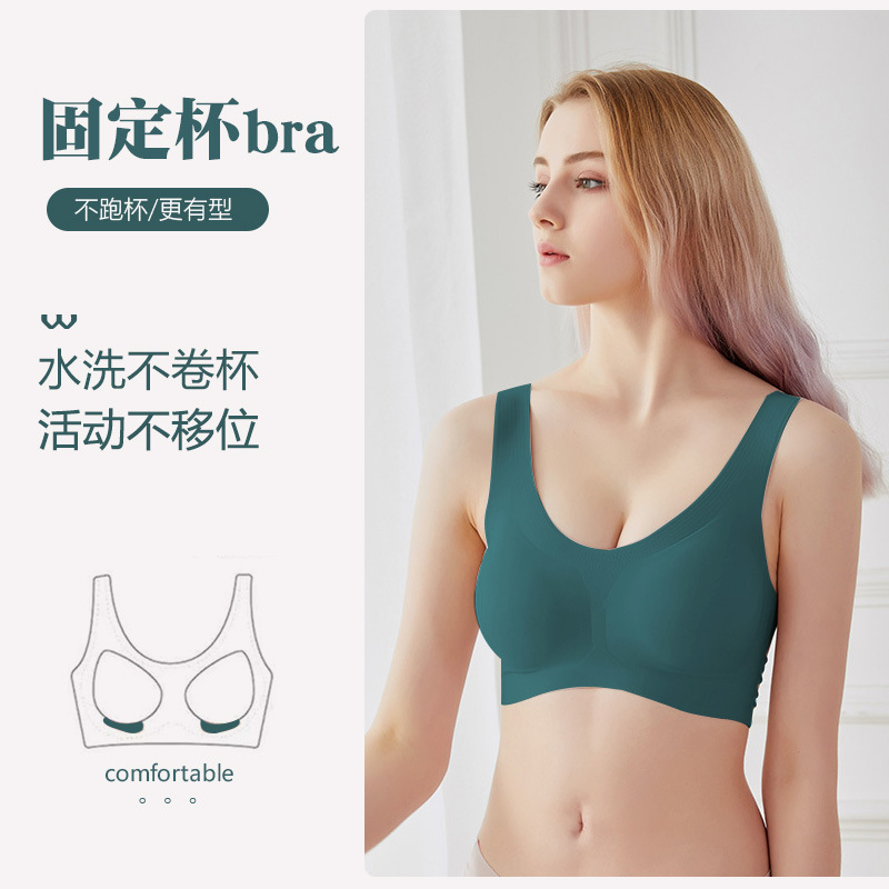 Bra Without Size, Seamless, Comfortable, Semi-Fixed Cup Underwear for Women, Wireless Sports Vest-Style Bra, Slimming Effect Bra Without Size, Seamless, Comfortable, Semi-Fixed Cup Underwear for Women, Wireless Sports Vest-Style Bra, Slimming Effect