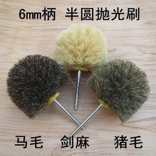 6mm���E�A�Rë�i��ë����ˢ ���撁��ˢ ��ĥ���⻨�^����ˢ