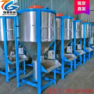 定做制造 立式真石漆搅拌机设备 不锈钢混合机  加厚