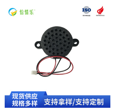 GH-4014带壳腔体喇叭门铃语音播报扬声器40*13mm 带腔体1W2W