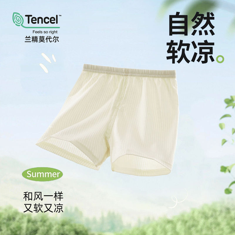 Baby Shorts Summer Modal Thin Style Unisex Children's Pants Cool Breathable Infant Air Conditioning Clothing Casual Home Pants