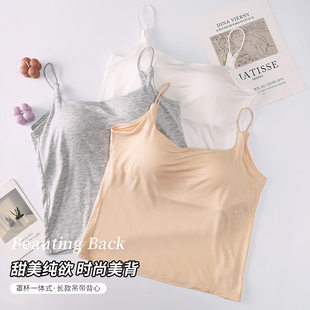 Sexy underwear, top with cups, vest, bra top, protective underware, lifting effect, beautiful back