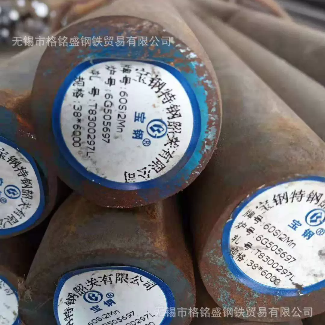 60si2mn弹簧钢 弹簧钢圆钢 60si2mna直条 直径9.5 热处理淬火圆钢