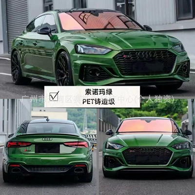 Auto Color Change Film | Color-Changing Car Film Application - audi-sonoma-green-152m-x-1m