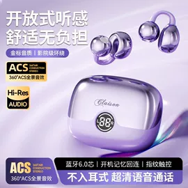 蓝牙音箱;点歌机;蓝牙耳机