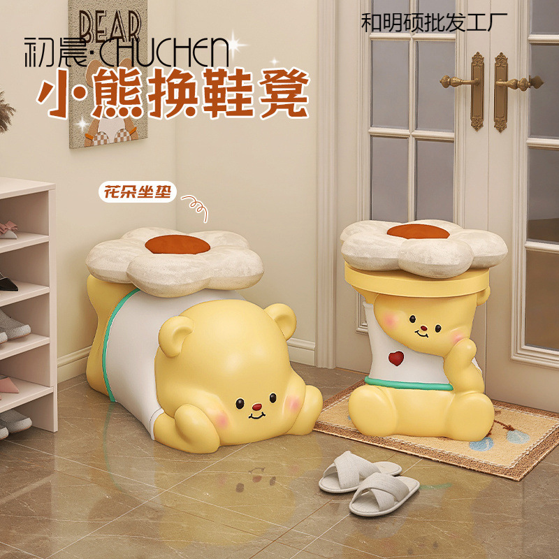 이른 아침 입구 신발 의자 어린이 바닥 장식품 침실 귀여운 거실 장식 새 가정 선물