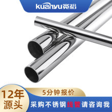 不锈钢穿线管304电缆保护套管工程布线JDG紧定式不锈钢穿线6分管