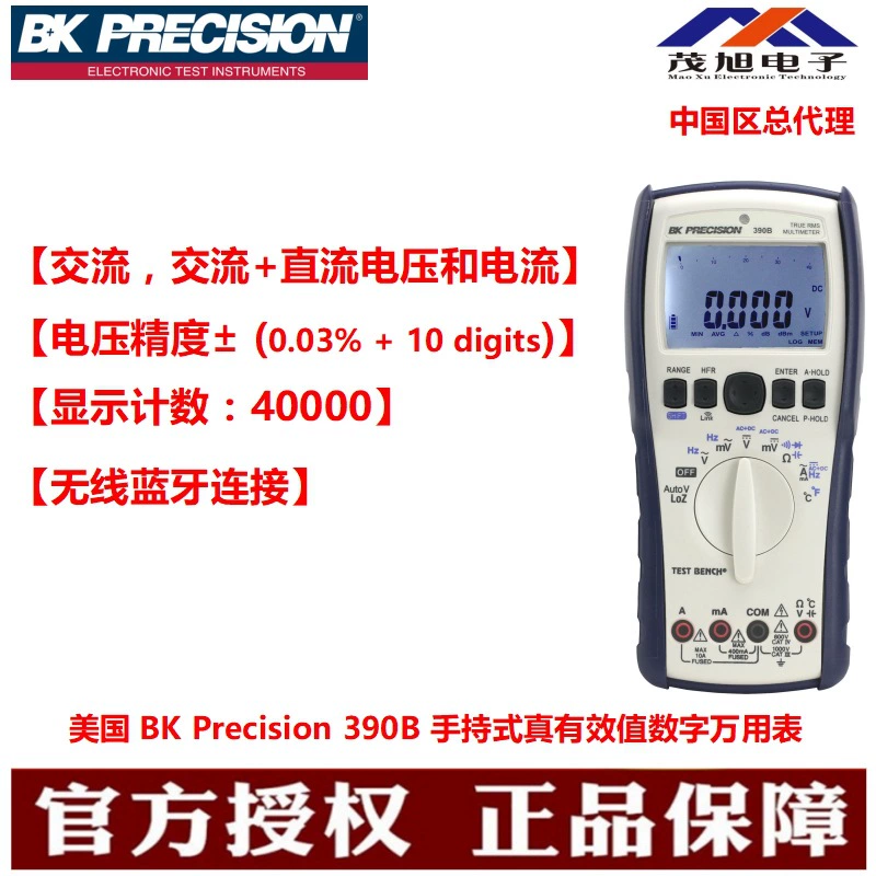 США BK Precision 390B портативный цифровой мультиметр карманный малый стол альтернатива BK390A