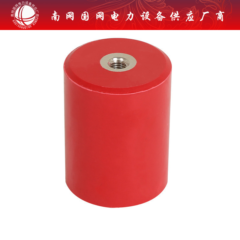 MNS铁芯绝缘子 低压配电柜20 30 40 50 60高强度圆柱包邮
