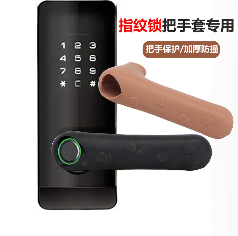Fingerprint Lock Handle Protective Cover Silicone Anti-Collision Thickened Winter Anti-Cold Entry Door Anti-Theft Door Non-Universal Handle Cover Fingerprint Lock Handle Protective Cover Silicone Anti-Collision Thickened Winter Anti-Cold Entry Door Anti-Theft Door Non-Universal Handle Cover