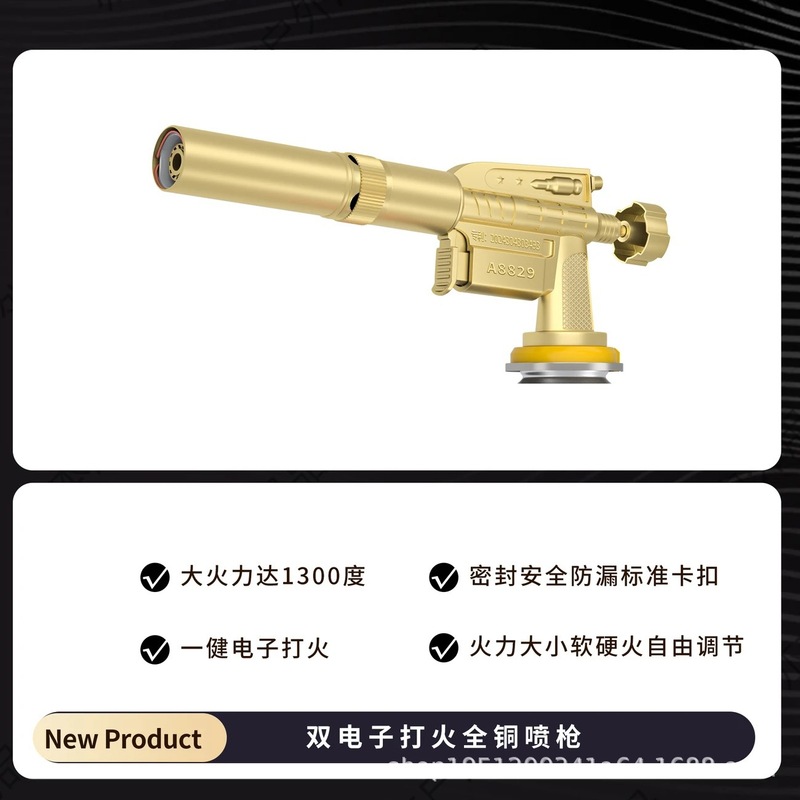 全銅製火炎焼成ガン、手持ち式火炎スプレーガン、家庭用豚毛点火器、ガスタンク、カセットガスタンクノズル|undefined