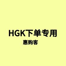 ��HGK��JB HZZ ����ζ50g&plusmn;5g/�� �µ�1�ݷ���40��