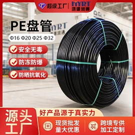 灌溉工具;园艺灌溉工具