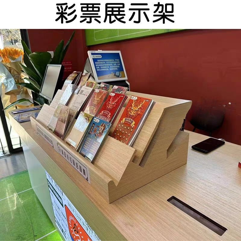 刮刮乐彩票展示架体彩摆摊中奖展示福彩销售柜台展示柜收纳盒