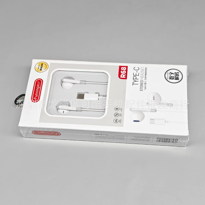 完全互換Type-c有線イヤホン線はvivo栄光華為サムスンOPPO米携帯電話k歌を適用する|undefined
