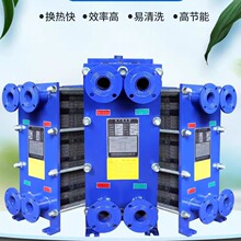 �ɲ�ʽ���P��͸ߜذ�ʽ�Q����304/316�����^ˮ������ύ�Q��