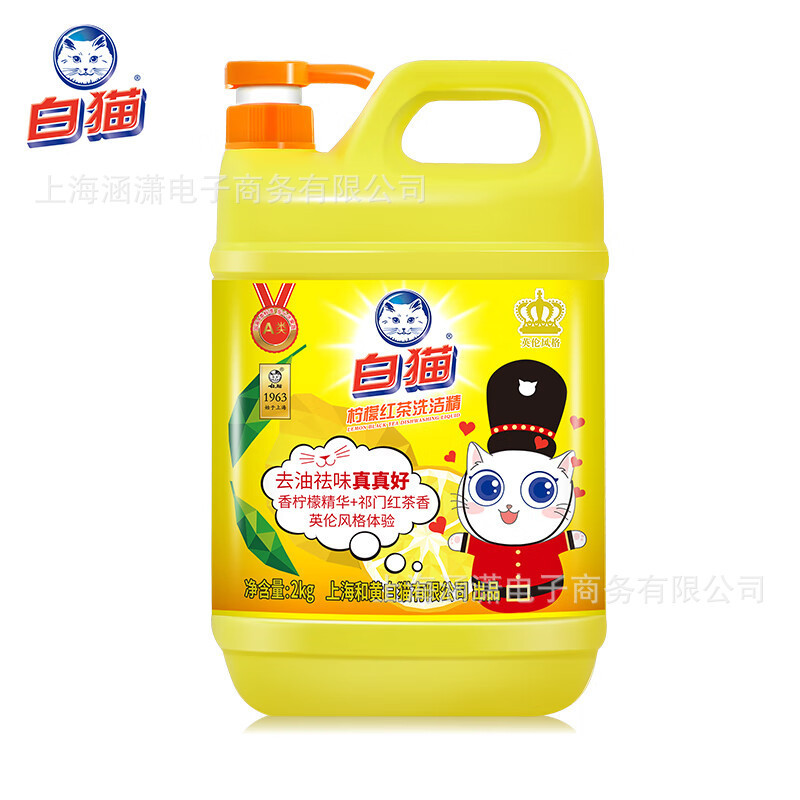 白猫洗洁精柠檬红茶大桶酒店商用餐饮工厂批发去油洁净多款正品|undefined