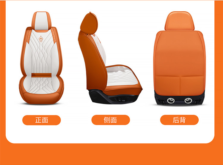 The new five-seat cover fully enclosed seat cushion car seat cushion four seasons general leather seat cushion factory a generation of hair