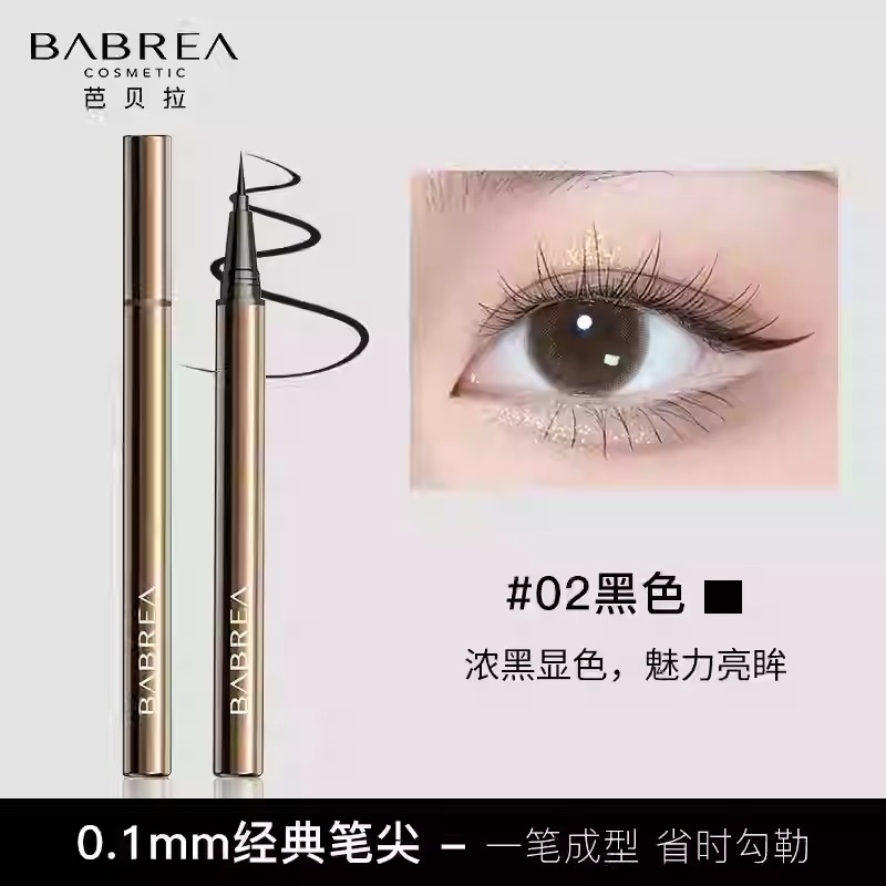[Eyeliner Pen] 02# black deep magnification HOT!