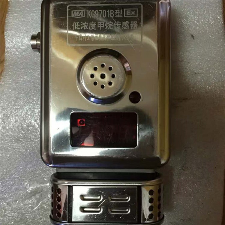 重庆煤科院KG9701B型低浓度甲烷传感器485频率