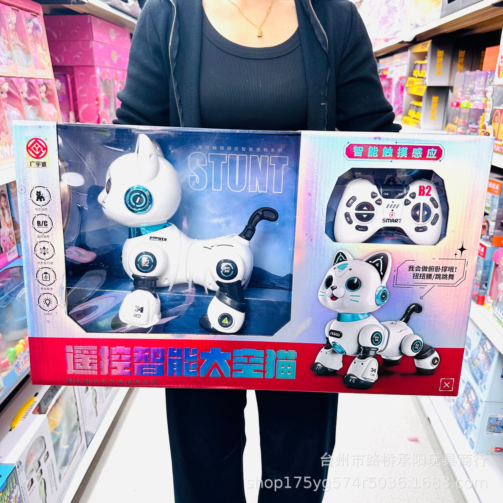 Niños padres controlados remotamente coche de choque para juguetes de regalo de cumpleaños para niños de kart doble choque para automóviles eléctricos