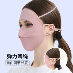 Protective Face Mask for Sunscreen - Full Face UV Shield, Covers Entire Face, Protects Forehead, Cool Sensation Ice Silk, New Summer Model